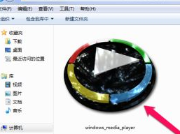 MediaX截图