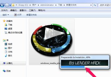 MediaX截图