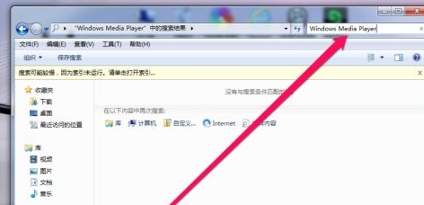 MediaX截图