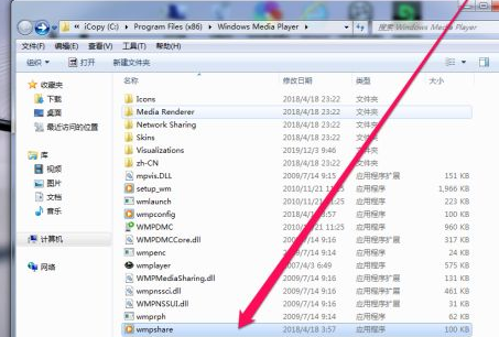 MediaX截图