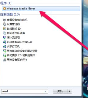 MediaX截图