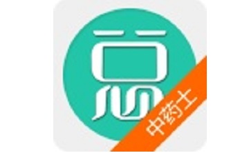 中药士总题库段首LOGO