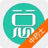 中药士总题库v4.71
