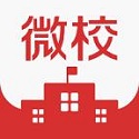 冀州信都学校家校互联