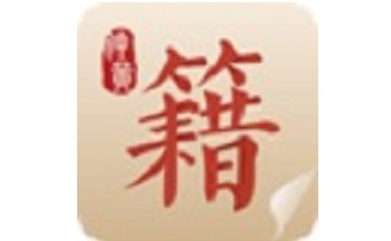 中医古籍段首LOGO