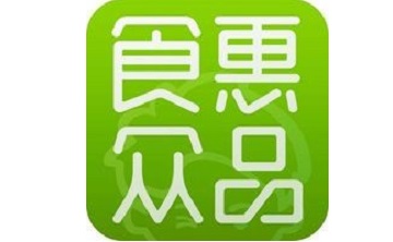 食惠众品段首LOGO