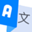 翻译帮电脑版