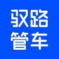 驭路管车v1.0.0.02