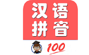 小学生学拼音段首LOGO