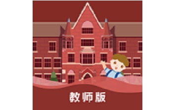 五向全能教师端段首LOGO