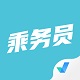 乘务员考试聚题库v1.0.5