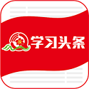 学习头条