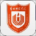 盐城师范学院移动图书馆