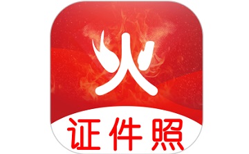 火山证件照电脑版段首LOGO