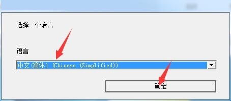 爱普生Epson墨仓式L1800打印机驱动截图