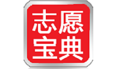 志愿宝典段首LOGO