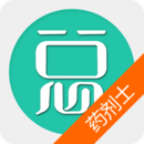 药剂士总题库v4.8