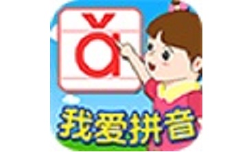 我爱拼音段首LOGO