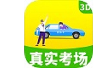 驾考驾校真实考场段首LOGO