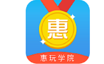 惠玩学院段首LOGO