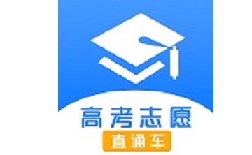 高考志愿直通车段首LOGO