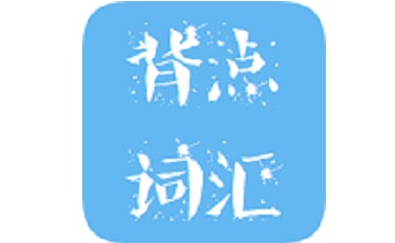 背点词汇段首LOGO