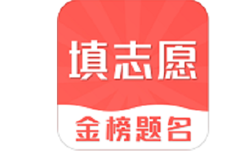 高考志愿在线填报段首LOGO