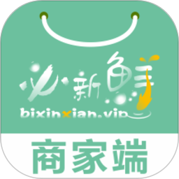 必新鲜掌柜v1.1.6