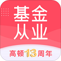 基金从业题库v4.8