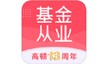 基金从业题库段首LOGO