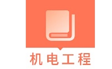 一建机电工程题库段首LOGO