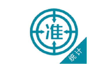 初级统计师准题库段首LOGO