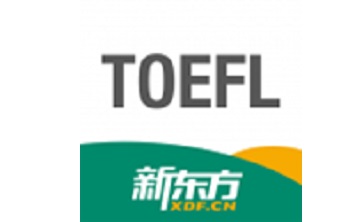 新东方托福段首LOGO