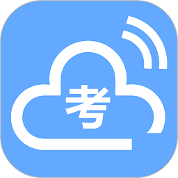 考场控制v2.0.2