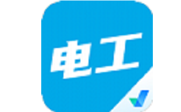 电工考试聚题库段首LOGO