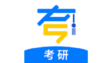 考研真题库段首LOGO