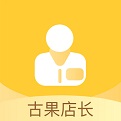 古果店长v7.20.1