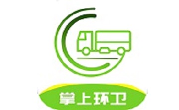 掌上环卫段首LOGO