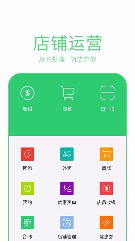 古果店长截图