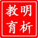 明析教育v1.0