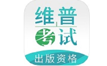 出版专业资格考试题库段首LOGO