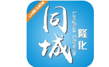 隆化同城段首LOGO