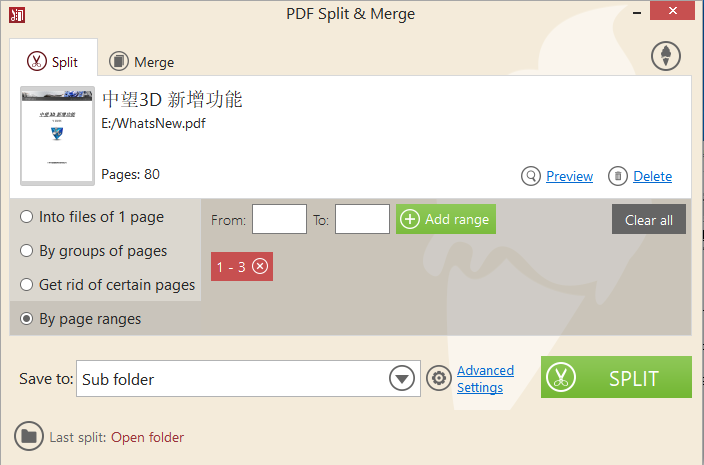 Icecream PDF Split and Merge截图
