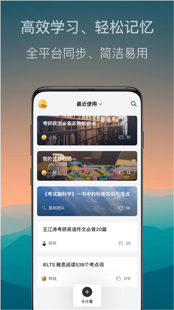 氢刻截图