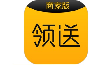 领送商家段首LOGO