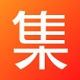 <font color='red'>集合</font>特卖