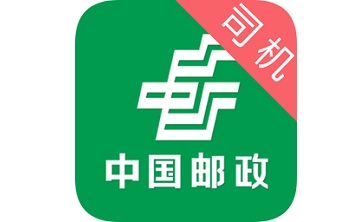 中邮司机帮段首LOGO