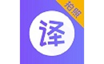 智能翻译器段首LOGO