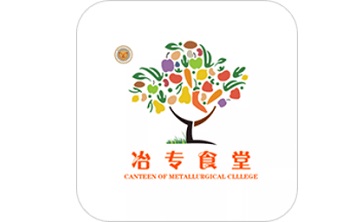 冶专食堂段首LOGO