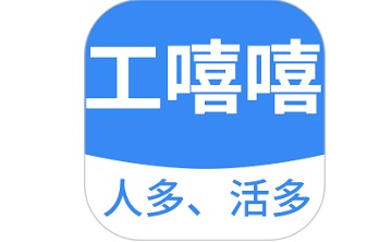 工嘻嘻段首LOGO